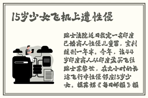 韩版色戒震撼来袭