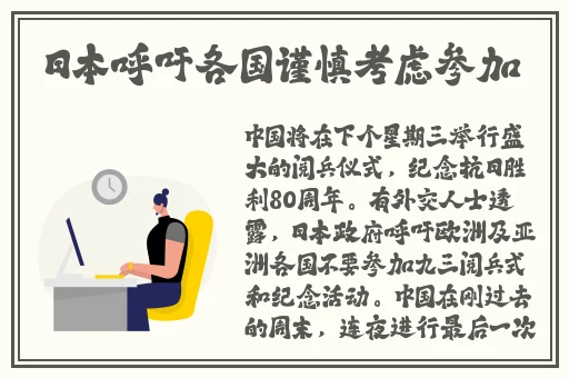 国精产品海角天涯